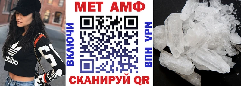 АМФЕТАМИН 97%  где найти наркотики  Волгореченск 