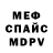МЕТАДОН кристалл Ahti Kotiranta