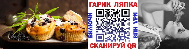 закладки  дарк нет официальный сайт  Печенье с ТГК марихуана  Волгореченск 