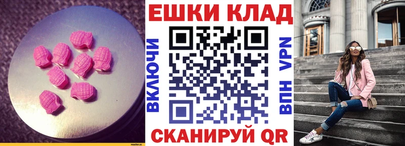hydra вход  Волгореченск  Экстази DUBAI 