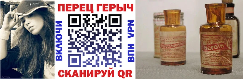 ГЕРОИН гречка  mega как войти  Волгореченск 