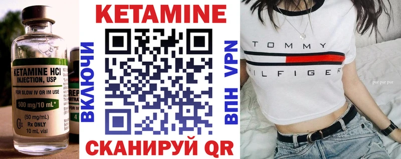 blacksprut как войти  где продают   сайты даркнета какой сайт  КЕТАМИН VHQ  Волгореченск 