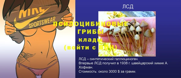 каннабис Богородск