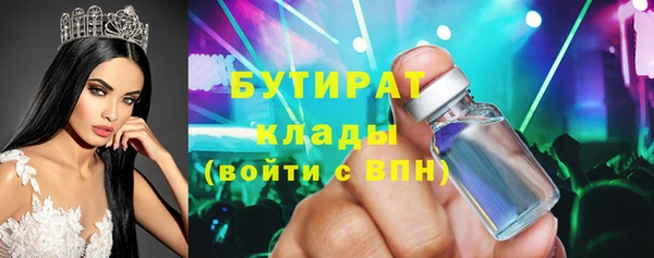ГАЛЛЮЦИНОГЕННЫЕ ГРИБЫ Беломорск