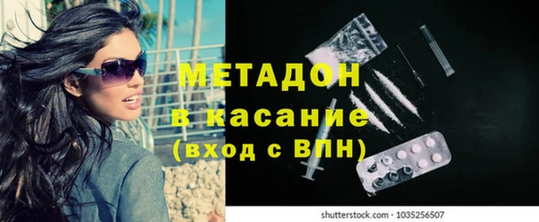 каннабис Богородск