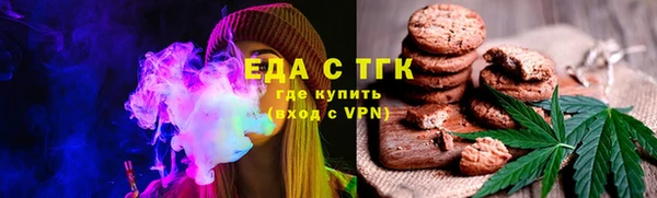 ГАЛЛЮЦИНОГЕННЫЕ ГРИБЫ Беломорск