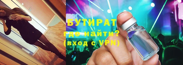 эйфоретик Богородицк