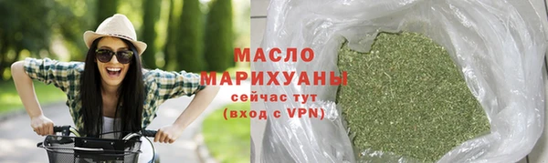 эйфоретик Богородицк