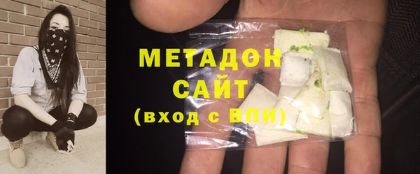 каннабис Богородск