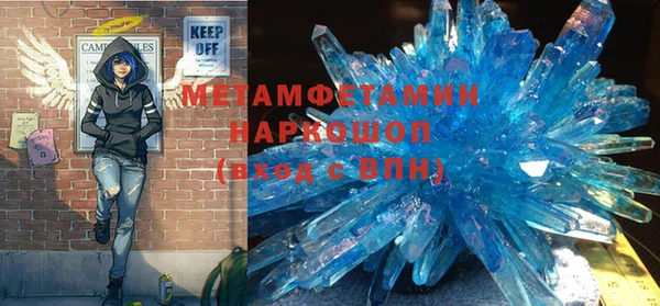 сатива Богданович