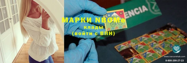 каннабис Богородск
