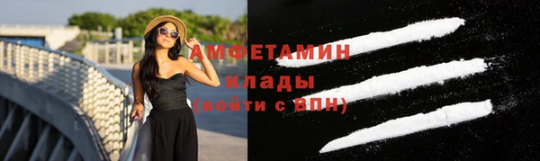 эйфоретик Богородицк