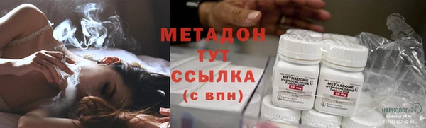 каннабис Богородск