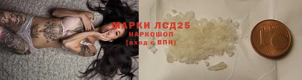 эйфоретик Богородицк