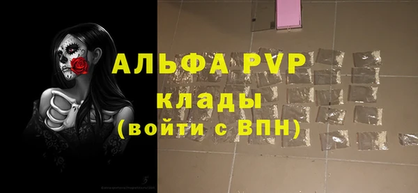 каннабис Богородск