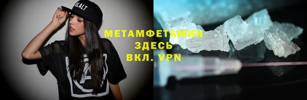эйфоретик Богородицк