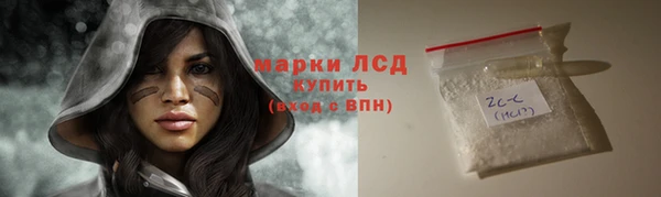 эйфоретик Богородицк