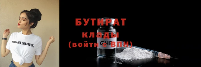 сатива Богданович
