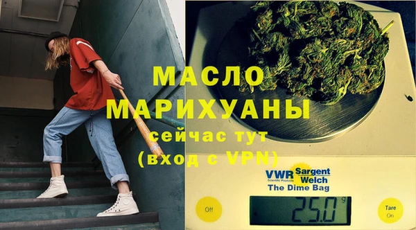 каннабис Богородск