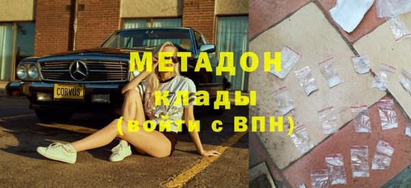 эйфоретик Богородицк