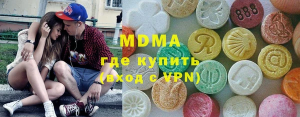 эйфоретик Богородицк