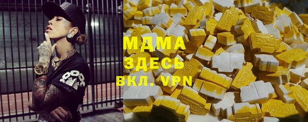 сатива Богданович