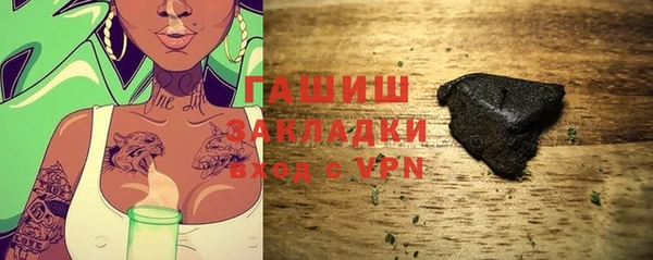 ГАЛЛЮЦИНОГЕННЫЕ ГРИБЫ Беломорск
