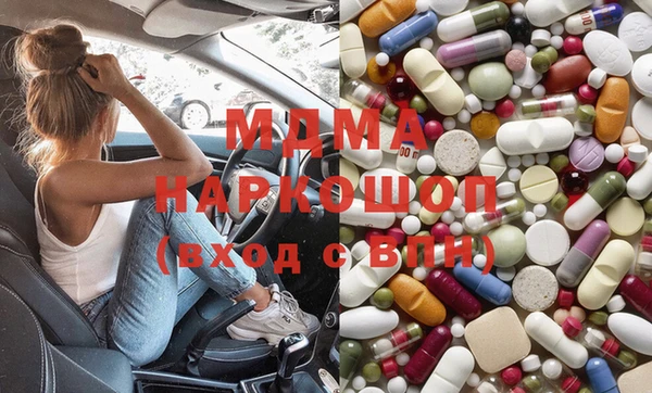 ГАЛЛЮЦИНОГЕННЫЕ ГРИБЫ Беломорск