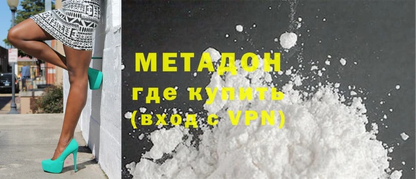 каннабис Богородск