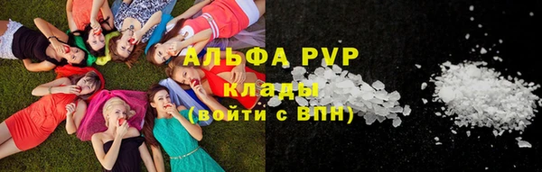 apvp Белоозёрский