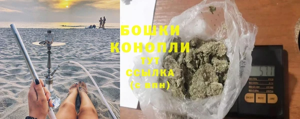 каннабис Богородск