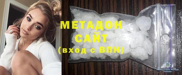 эйфоретик Богородицк