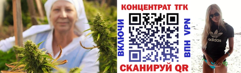 как найти закладки  Волгореченск  ТГК концентрат 